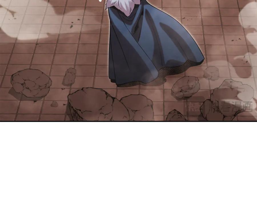 重启地下城 第243话 大起大落 第18页