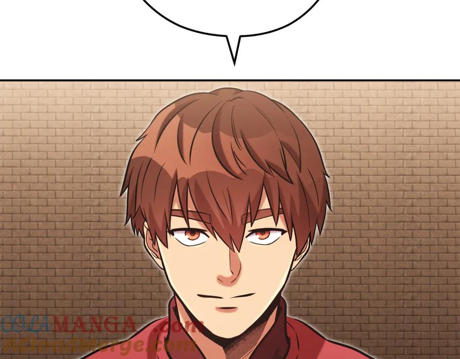重启地下城 第243话 大起大落 第45页