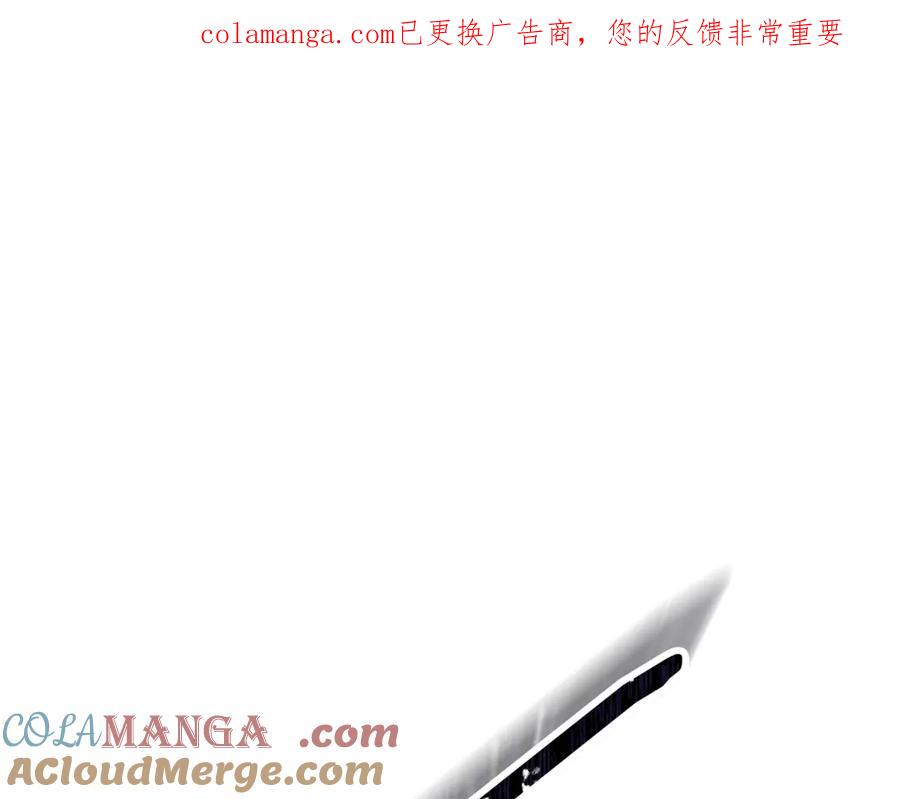 重启地下城 第243话 大起大落 第1页