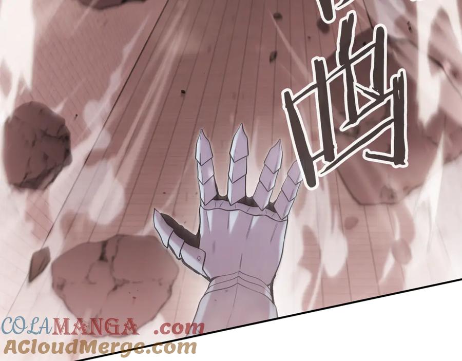 重启地下城 第243话 大起大落 第9页