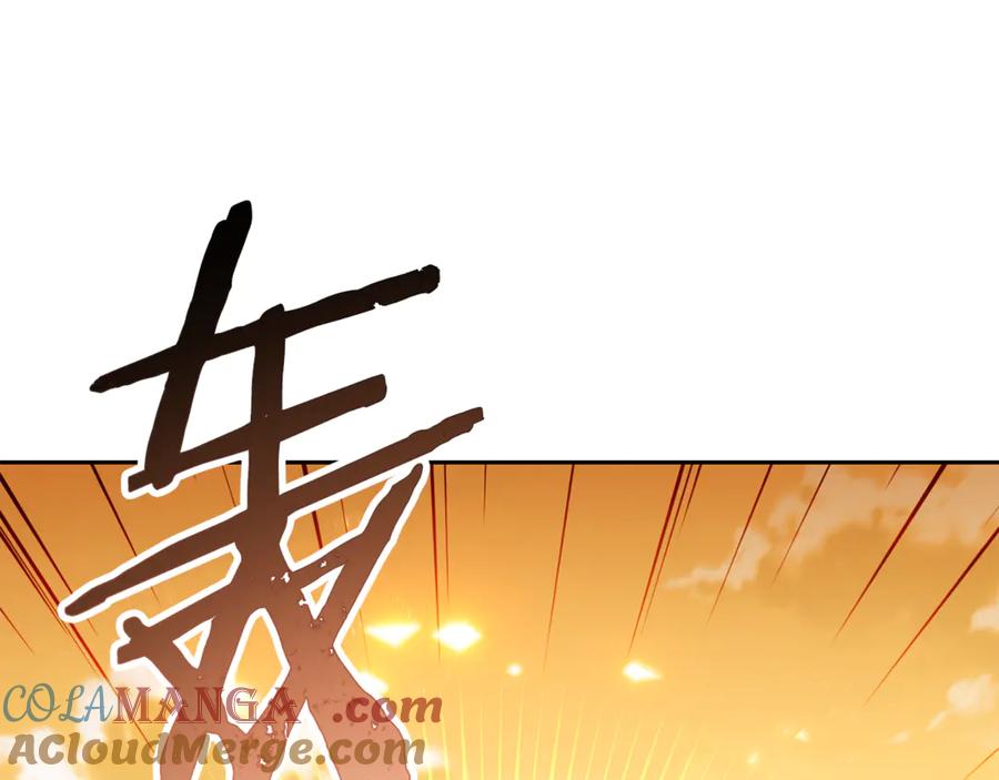 重启地下城 第243话 大起大落 第77页