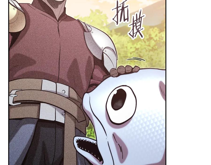 重启地下城 第251话 砍掉世界树 第91页