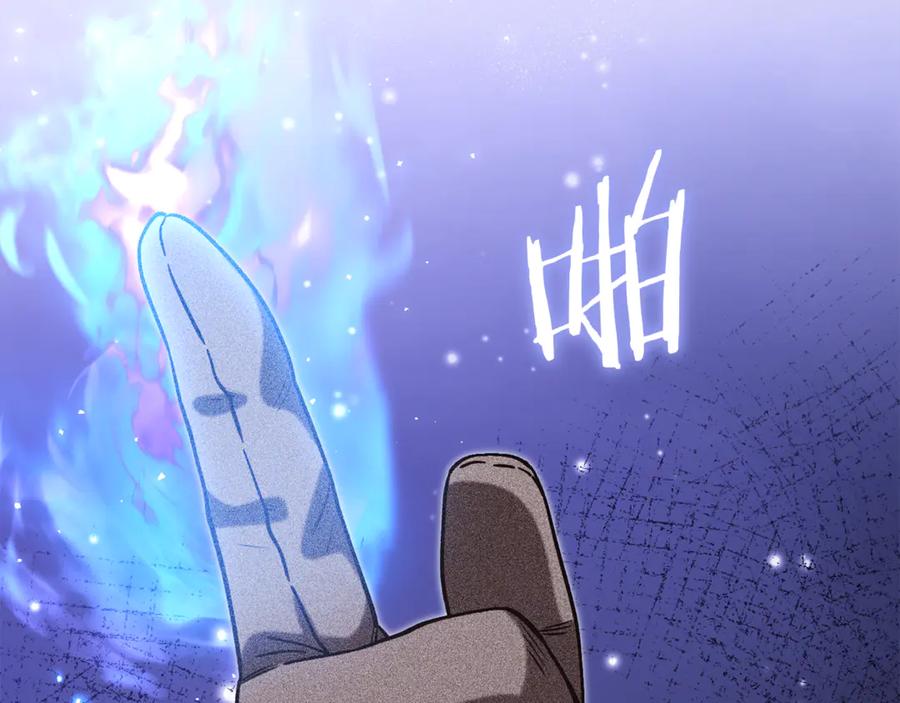 重启地下城 第251话 砍掉世界树 第104页