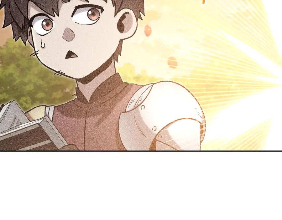 重启地下城 第251话 砍掉世界树 第52页