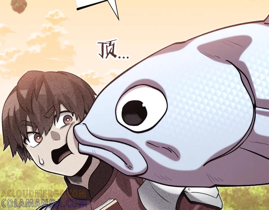 重启地下城 第251话 砍掉世界树 第73页
