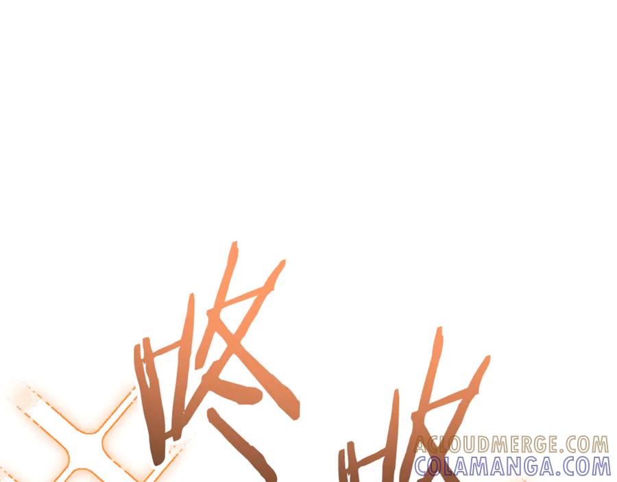 重启地下城 第251话 砍掉世界树 第53页
