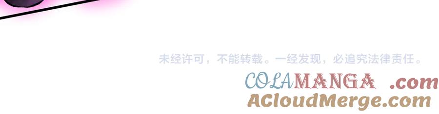 天生毒奶，我诅咒了全世界！ - 第25话 湿疣梅毒加淋病，让你爽上天！ - 第100张图