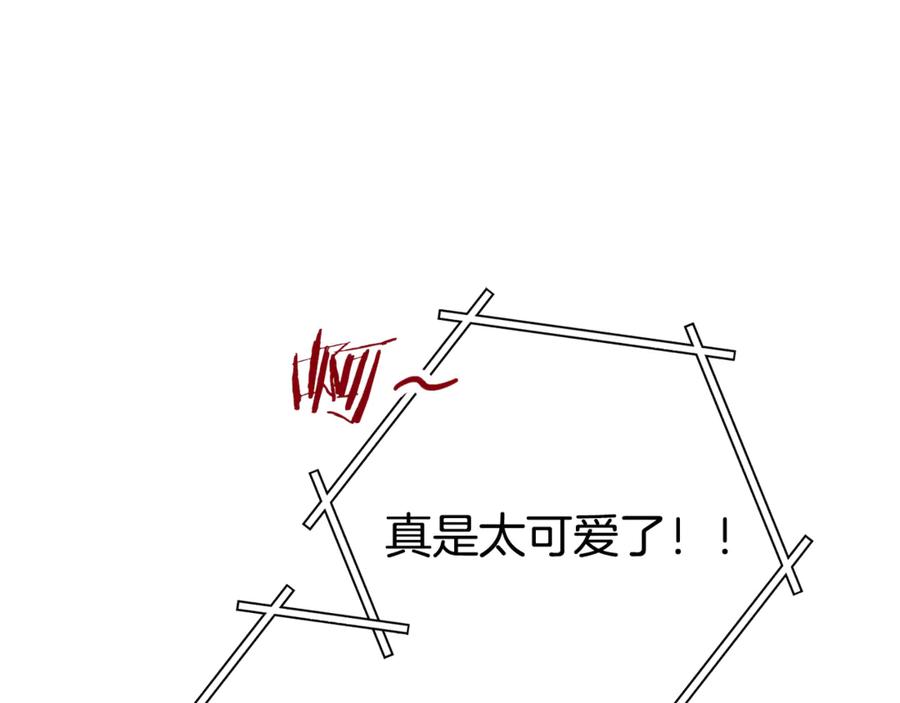 重启地下城 第254话 寻找魔女之屋 第150页