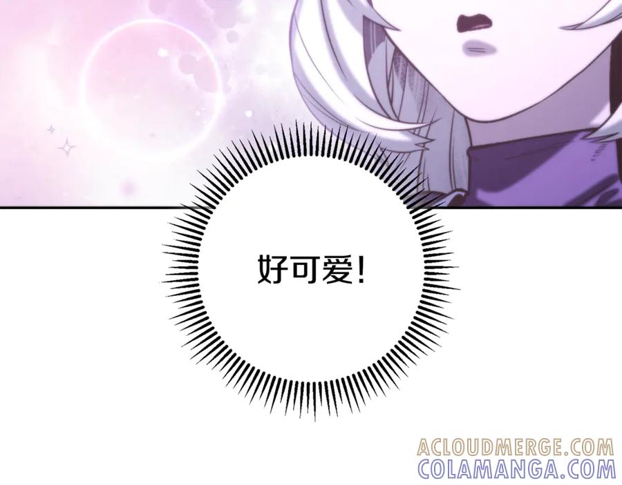 重启地下城 第254话 寻找魔女之屋 第149页