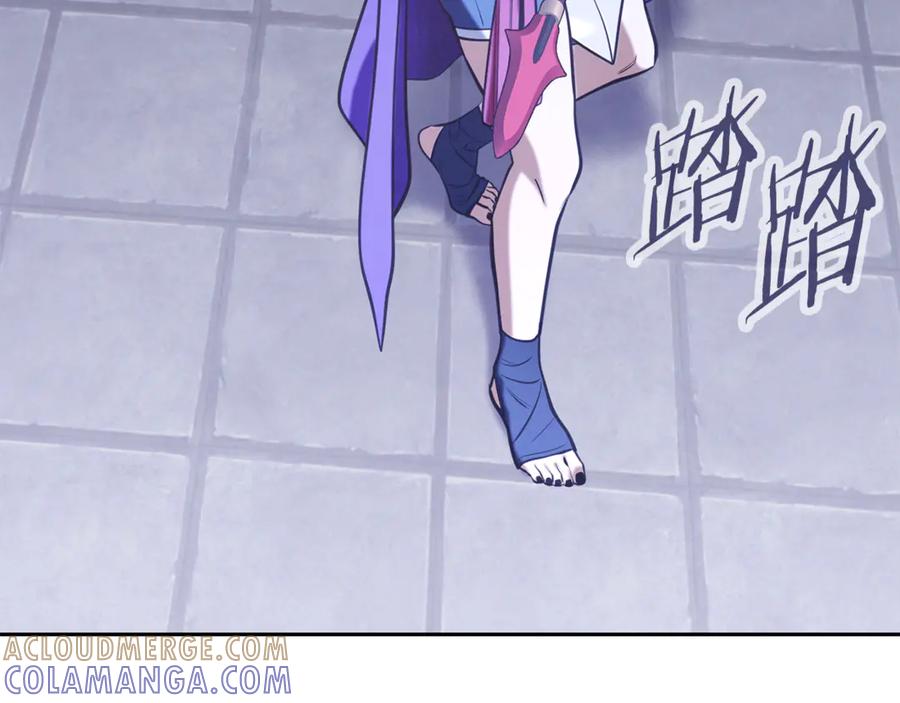 重启地下城 第254话 寻找魔女之屋 第173页
