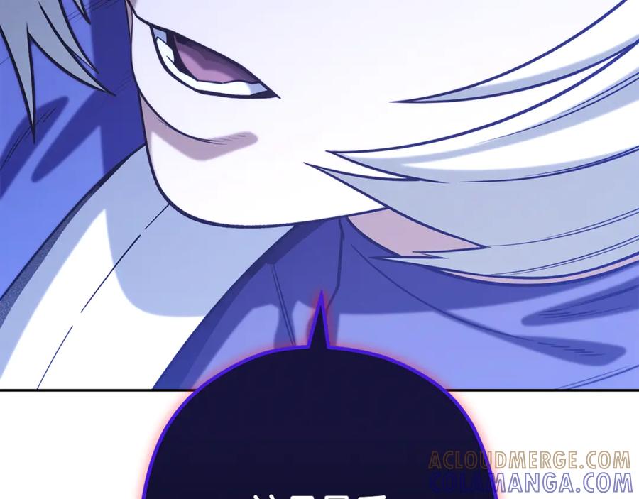 重启地下城 第254话 寻找魔女之屋 第105页