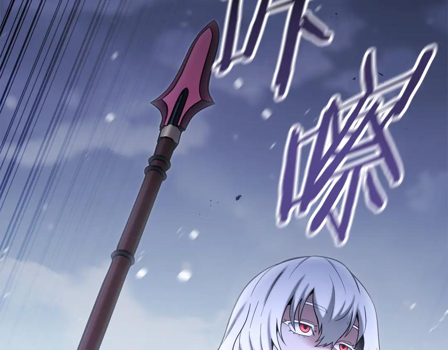 重启地下城 第254话 寻找魔女之屋 第156页