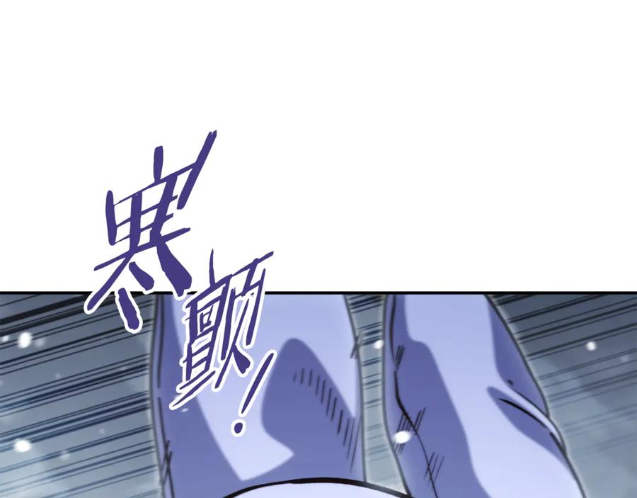 重启地下城 第254话 寻找魔女之屋 第99页