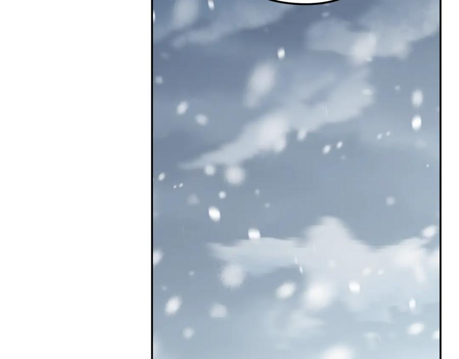 重启地下城 第254话 寻找魔女之屋 第164页