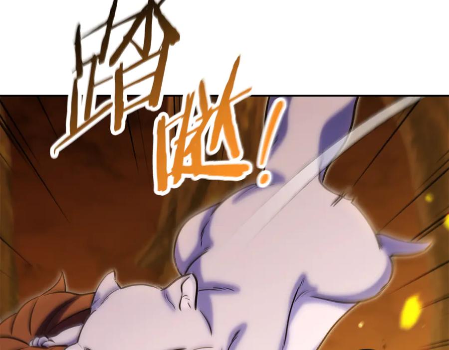 重启地下城 第254话 寻找魔女之屋 第260页