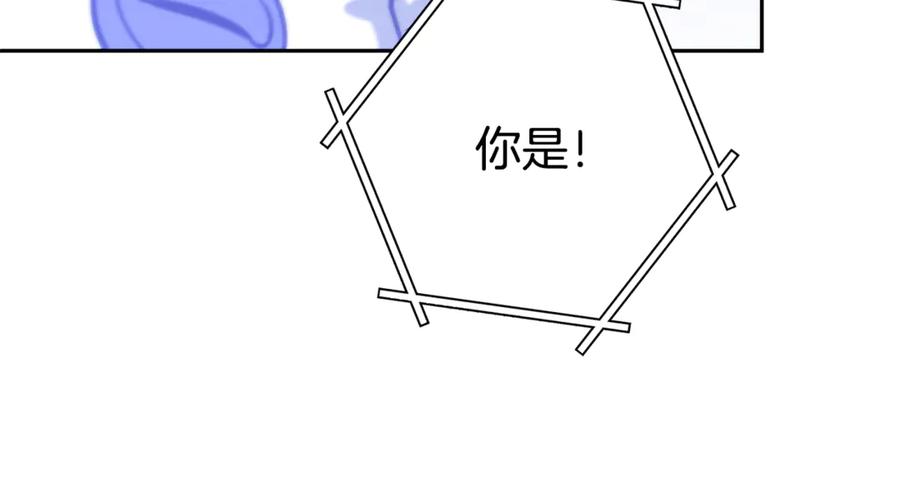 重启地下城 第254话 寻找魔女之屋 第179页