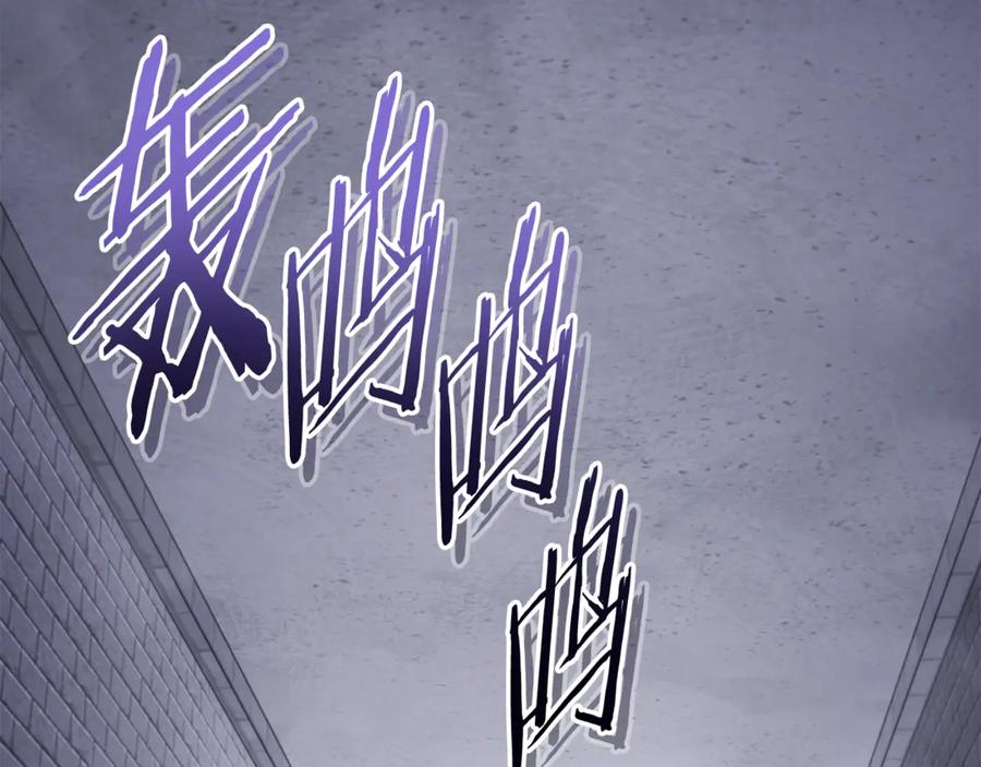 重启地下城 第254话 寻找魔女之屋 第168页