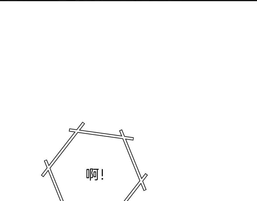 重启地下城 第254话 寻找魔女之屋 第176页