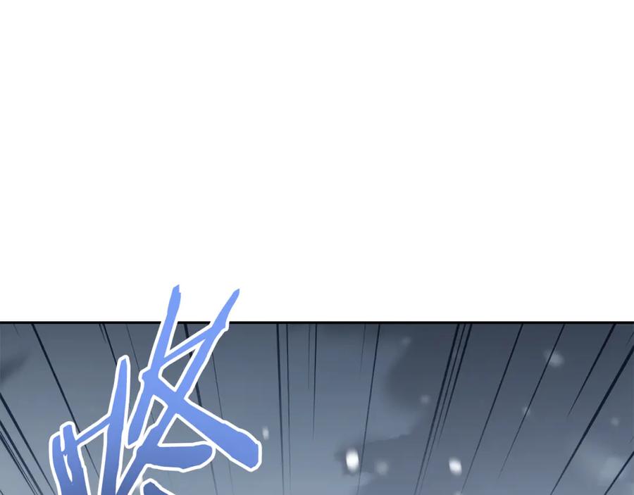 重启地下城 第254话 寻找魔女之屋 第144页