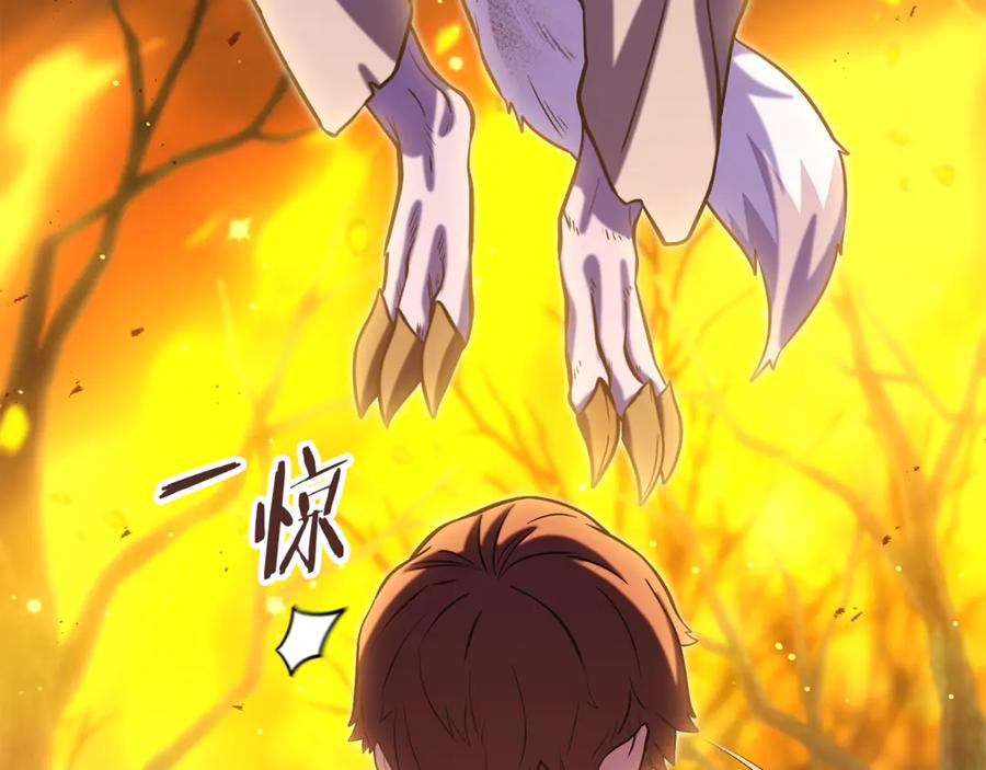 重启地下城 第254话 寻找魔女之屋 第255页
