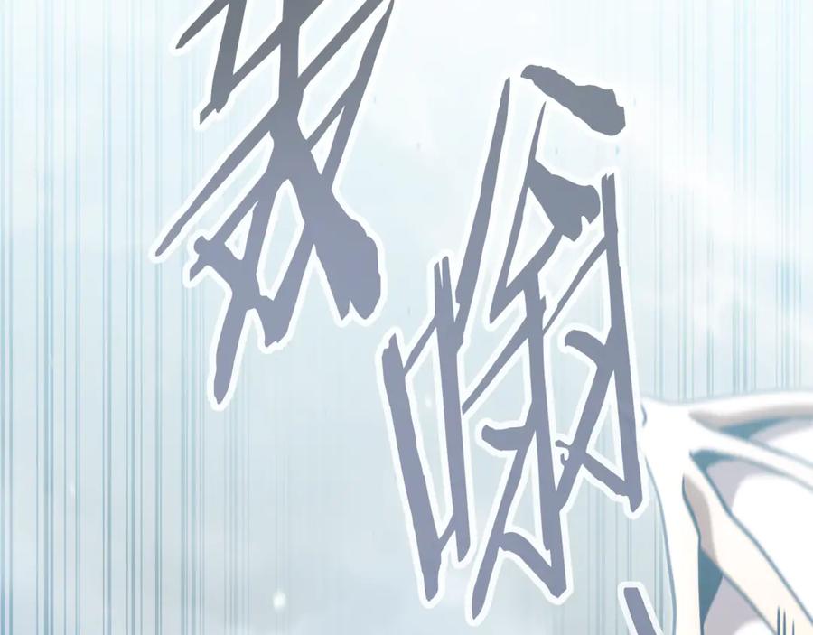 重启地下城 第254话 寻找魔女之屋 第114页
