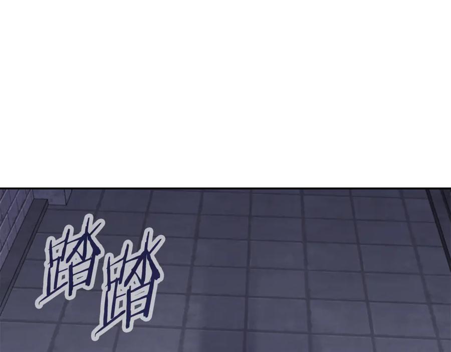重启地下城 第254话 寻找魔女之屋 第171页