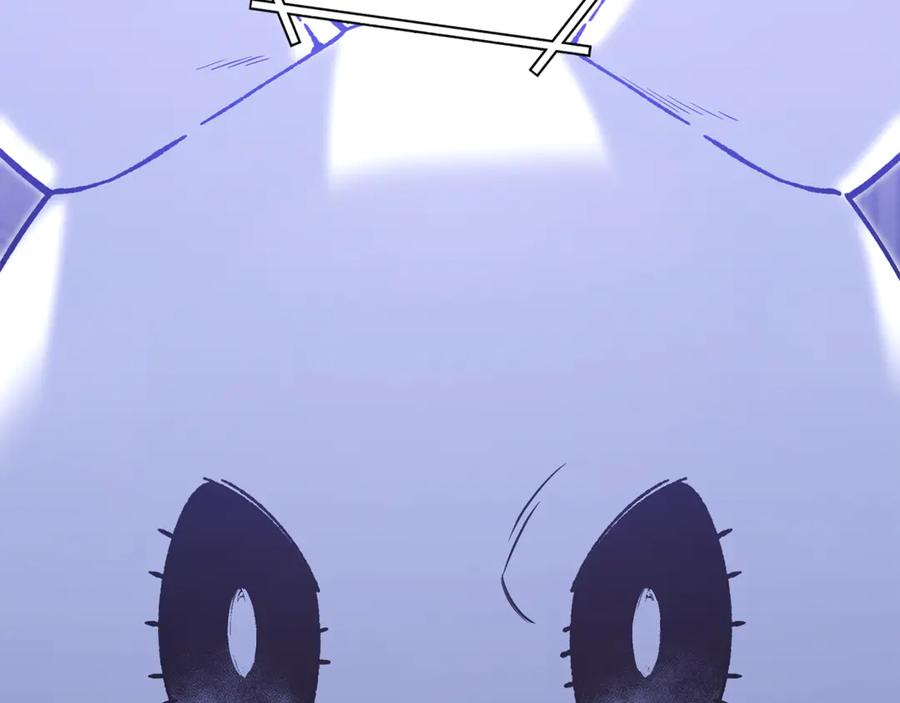 重启地下城 第254话 寻找魔女之屋 第195页