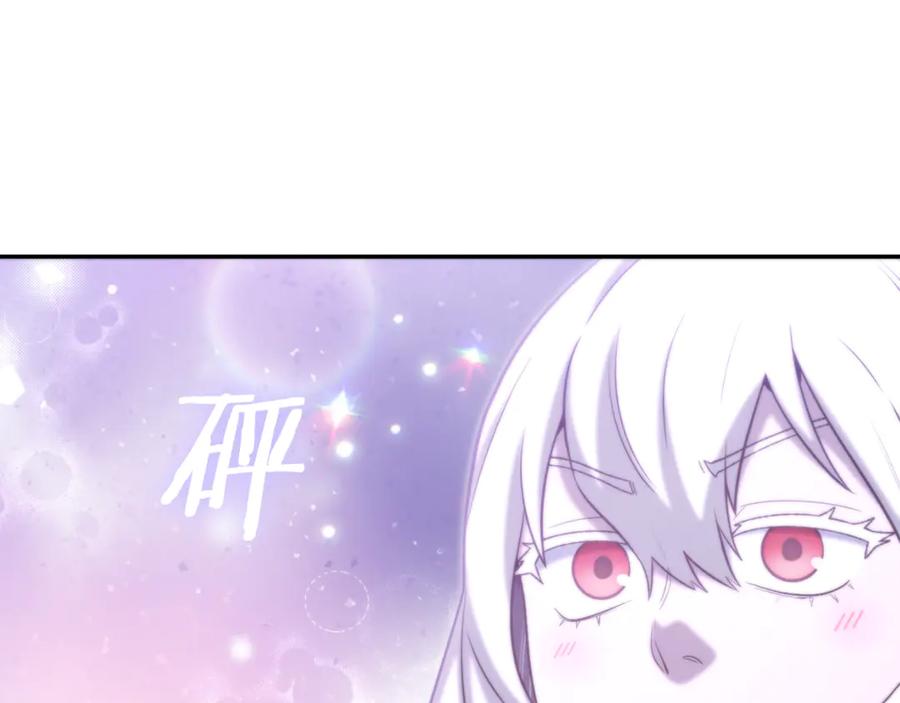 重启地下城 第254话 寻找魔女之屋 第148页