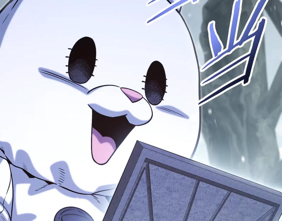 重启地下城 第254话 寻找魔女之屋 第124页