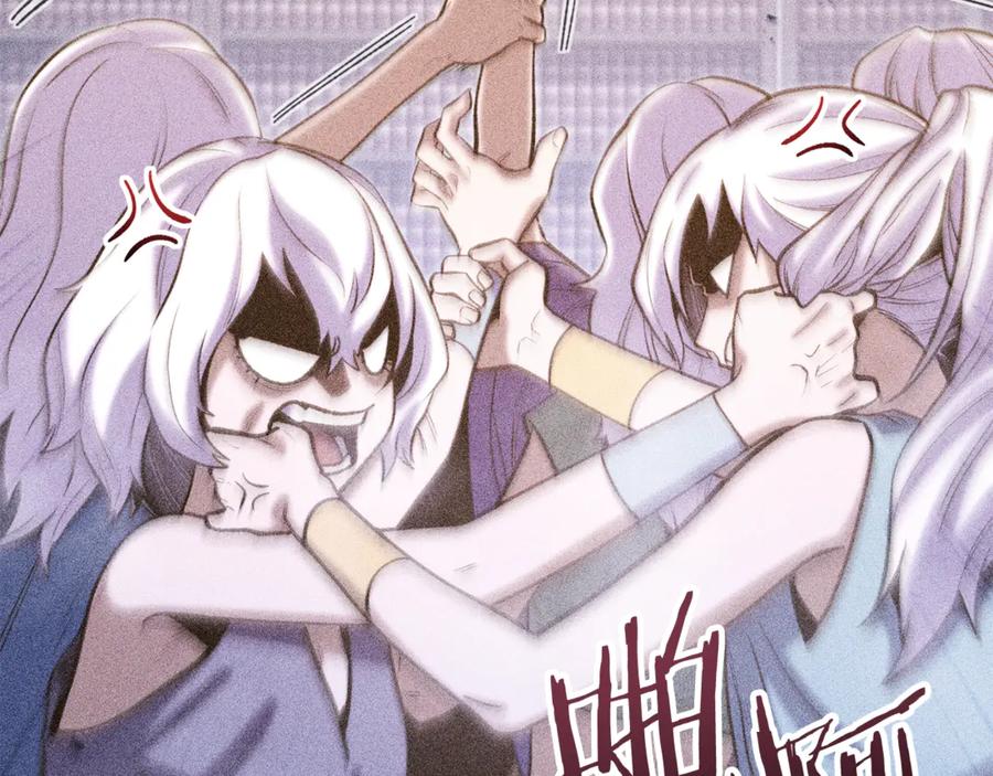 重启地下城 第257话 快把咒语念出来 第198页
