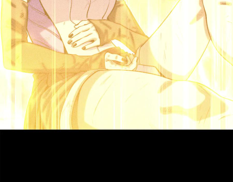 重启地下城 第257话 快把咒语念出来 第214页