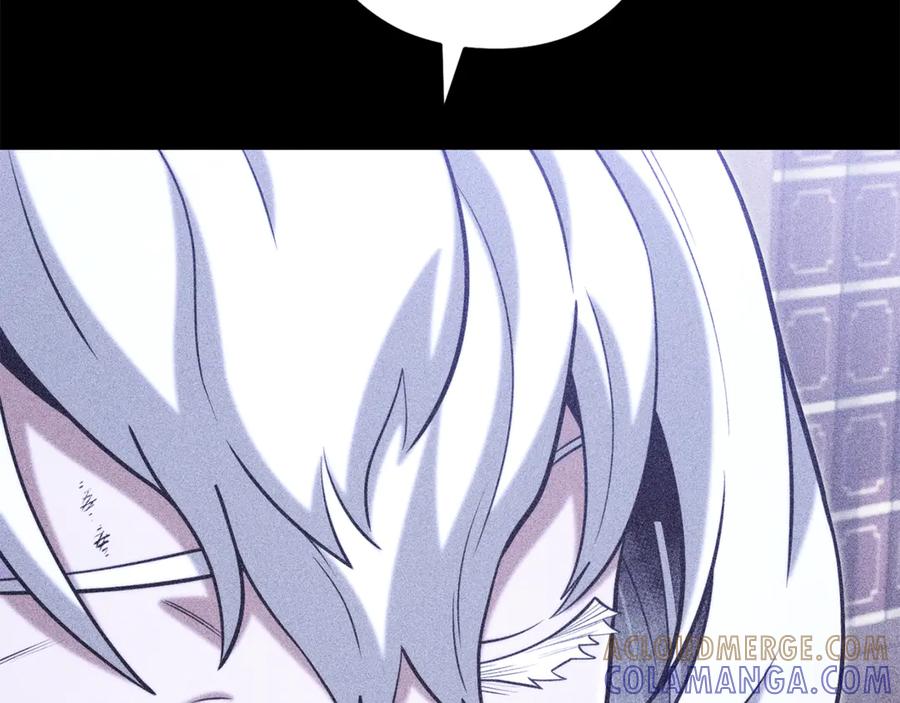重启地下城 第257话 快把咒语念出来 第205页