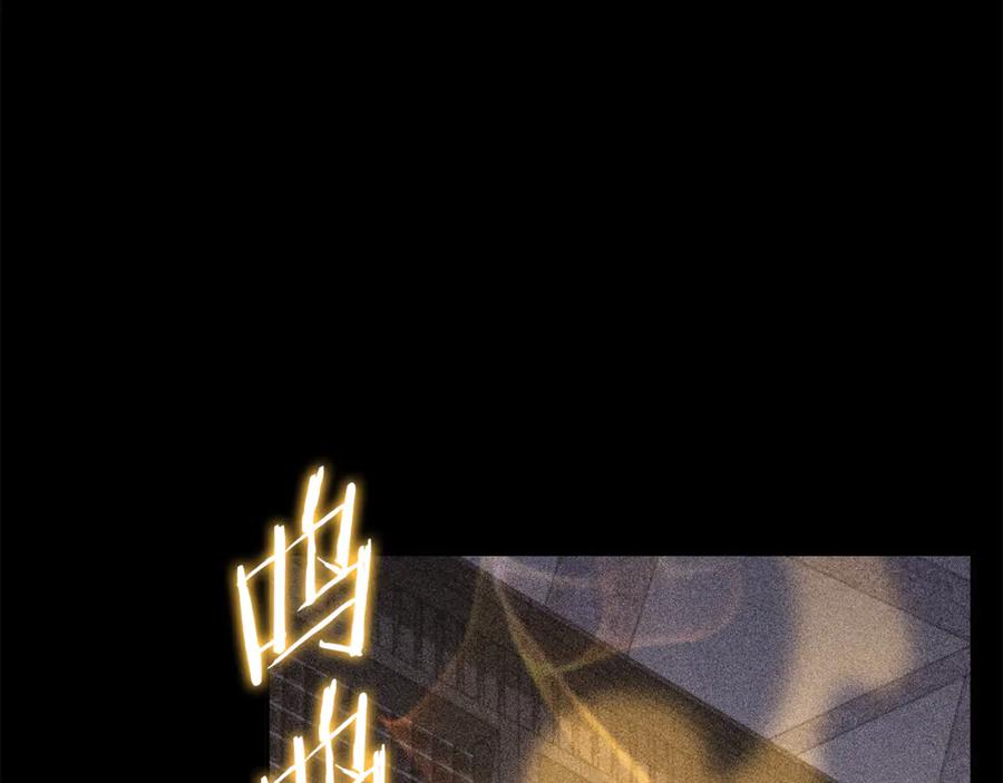 重启地下城 第257话 快把咒语念出来 第215页