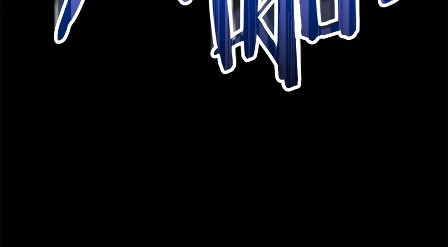 重启地下城 第257话 快把咒语念出来 第190页