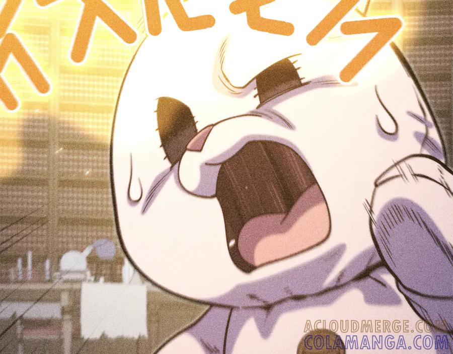 重启地下城 第257话 快把咒语念出来 第241页