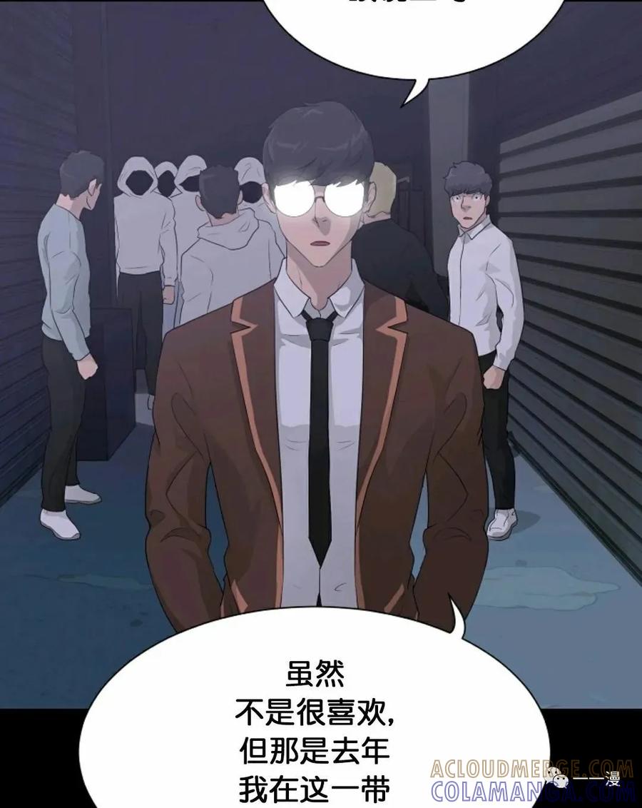《触发人生》28 第76页