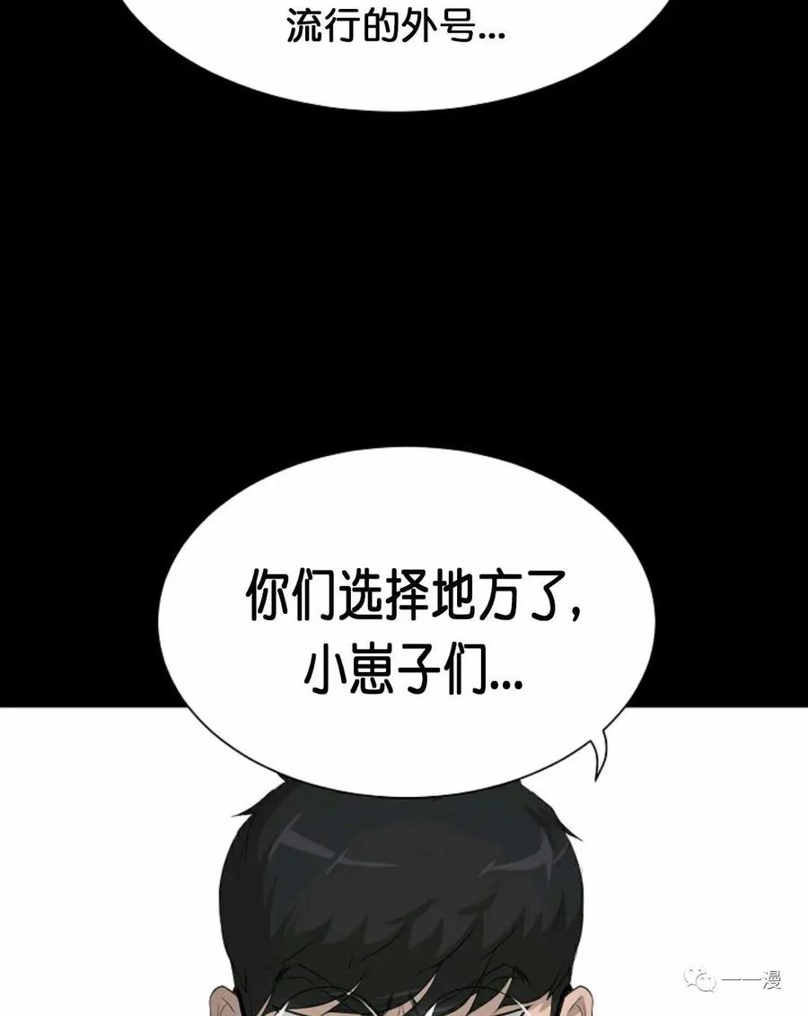 《触发人生》28 第77页
