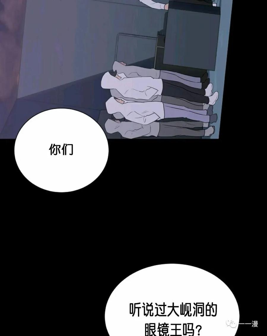 《触发人生》28 第75页