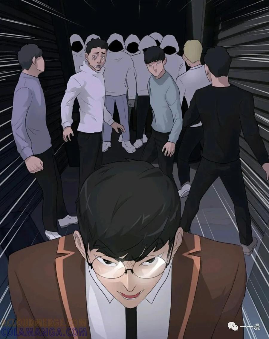 《触发人生》28 第79页