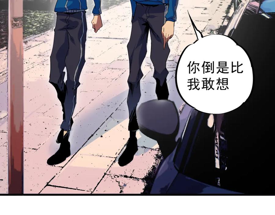 天生毒奶，我诅咒了全世界！ - 第27话 敢于挑战的勇士？禁咒法师方源！ - 第108张图