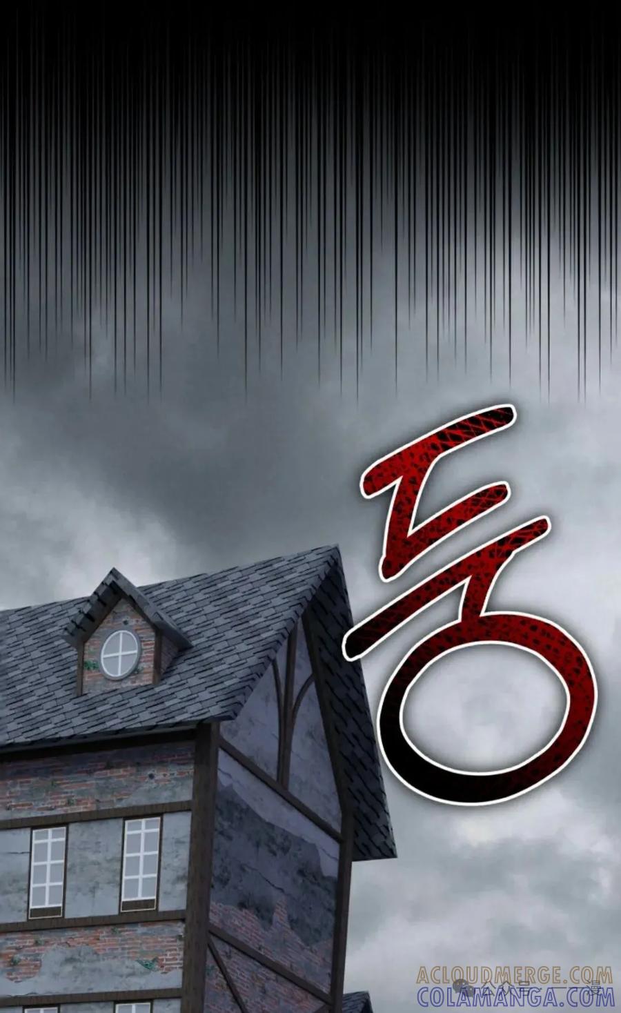 《剑圣转世》第30集 第91页