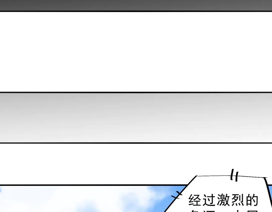 天生毒奶，我诅咒了全世界！ - 第31话 深海七皇，连家的预谋！ - 第76张图