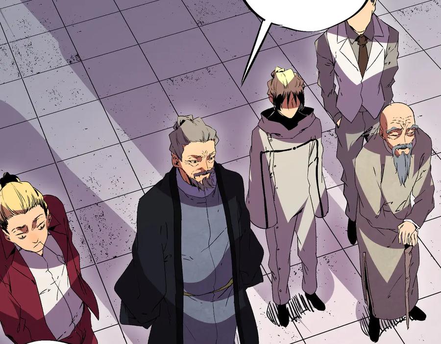 天生毒奶，我诅咒了全世界！ - 第31话 深海七皇，连家的预谋！ - 第98张图