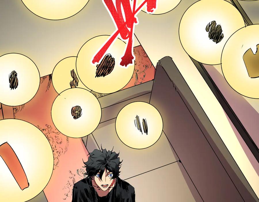 天生毒奶，我诅咒了全世界！ - 第31话 深海七皇，连家的预谋！ - 第59张图