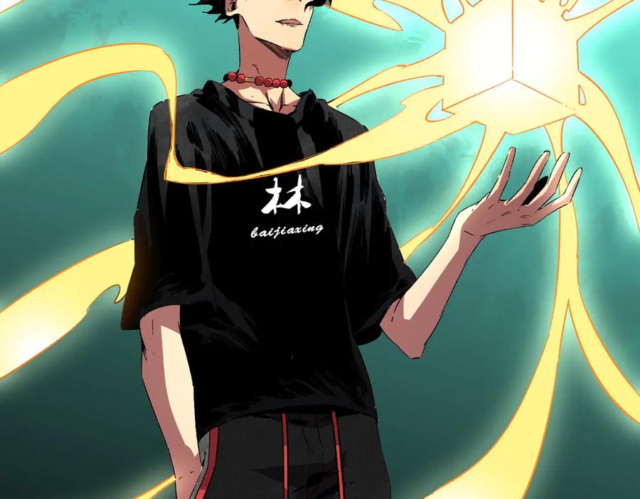 天生毒奶，我诅咒了全世界！ - 第31话 深海七皇，连家的预谋！ - 第74张图