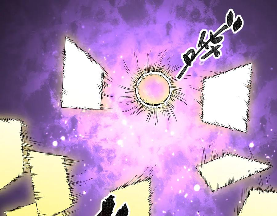 天生毒奶，我诅咒了全世界！ - 第31话 深海七皇，连家的预谋！ - 第55张图