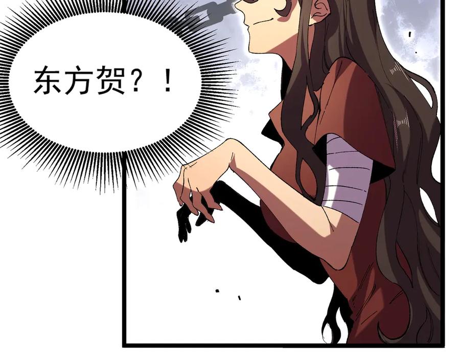 天生毒奶，我诅咒了全世界！ - 第36话 三方混战！需要我帮忙吗？ - 第76张图