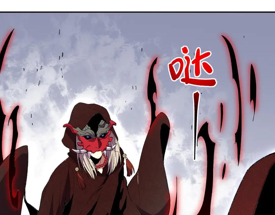 天生毒奶，我诅咒了全世界！ - 第36话 三方混战！需要我帮忙吗？ - 第8张图