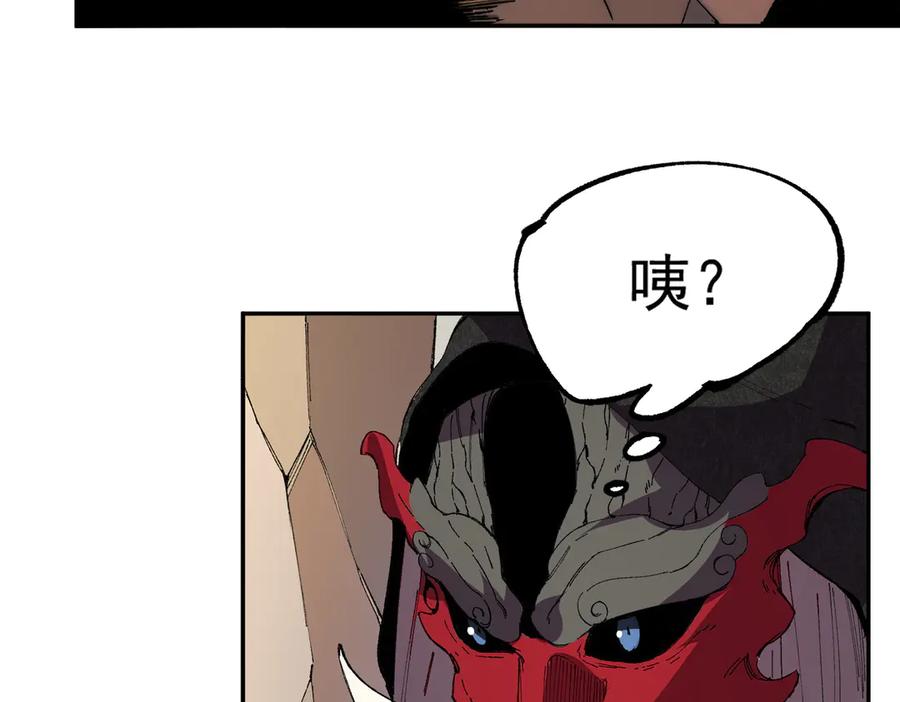 天生毒奶，我诅咒了全世界！ - 第36话 三方混战！需要我帮忙吗？ - 第27张图