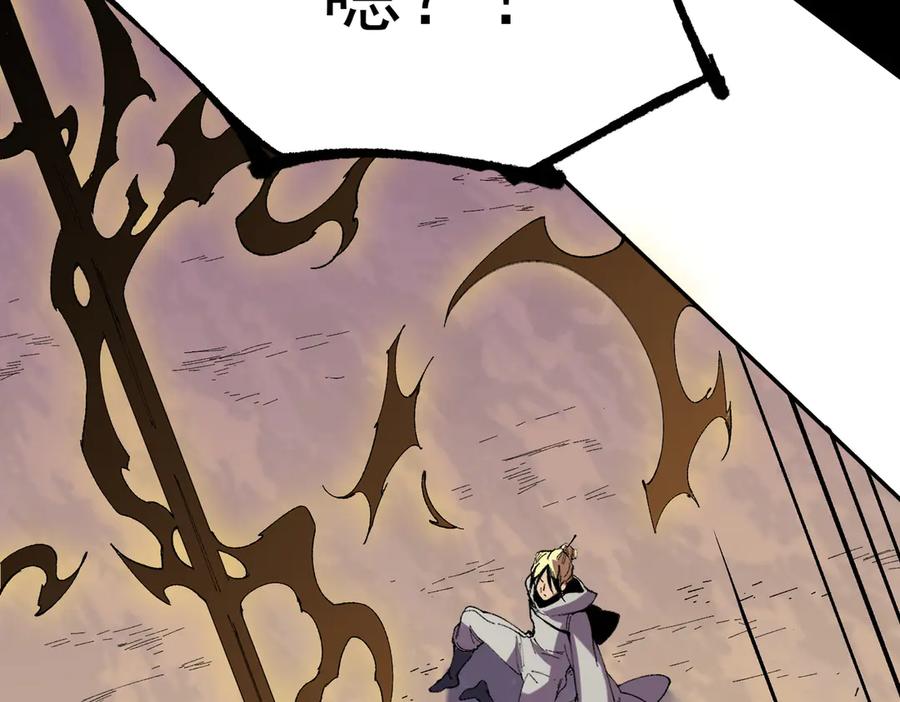 天生毒奶，我诅咒了全世界！ - 第36话 三方混战！需要我帮忙吗？ - 第50张图